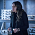 The Flash - Herečka Danielle Panabaker mluví o svém režisérském debutu a obecně o dění v seriálu