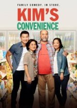 Kim's Conveni­ence