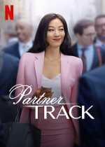 Partner Track (Kariéra na spadnutí)
