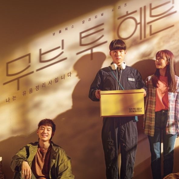 Na Netflixu je od pátku dostupný nový jihokorejský seriál